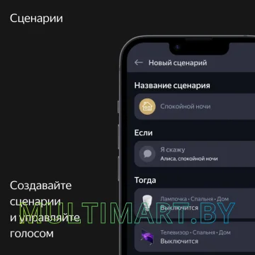 Умная колонка Яндекс Станция Макс (с хабом умного дома Zigbee, бирюзовый) картинка 13